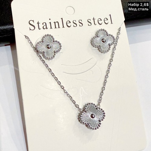 Набір 0032 (сережки і цепочка з кулоном)